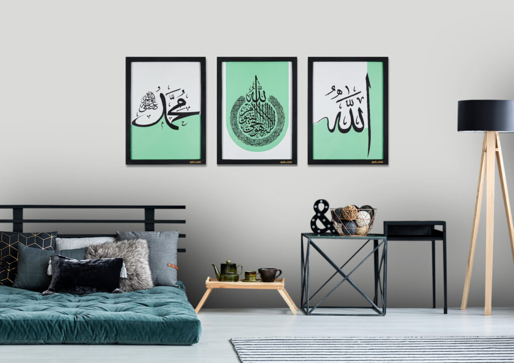 MODERN ISLAMIC CALLIGRAPHY WALLMATE